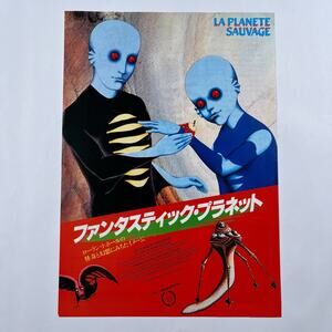Fantastic Planet Japan Movie Mini Poster Flyer B5 1985 Chirashi Planete Sauvage